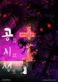 프롤로그 : Prologue
