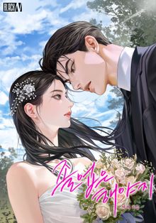 졸업은 해야지(15세 개정판)