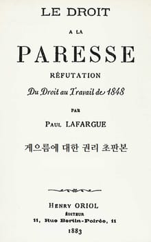 게으름에 대한 권리 초판본