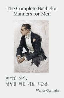 완벽한 신사, 남성을 위한 예절 초판본