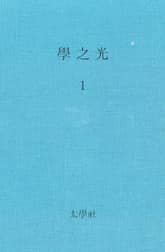 학지광 1 표지 이미지