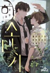 한소나기 표지 이미지