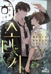 한소나기 표지 이미지