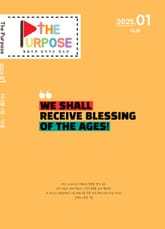 [The Purpose] 말씀으로 살아가는 청소년 큐티 - 다니엘서 (25.1) 전자책 표지 이미지