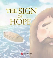 The Sign of Hope - Jungchul Readers Series Level 4 (Book5)