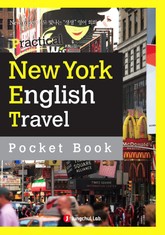 포켓북 | 정철 생생영어회화 Practical New York English - 여행 표현집 2 표지 이미지