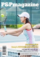 피앤피에이전시 매거진 2024년 7월호 (표지: 배우 윤다인) 표지 이미지