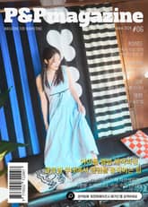 피앤피에이전시 매거진 2024년 9월호 (표지: 가수 수조) 표지 이미지