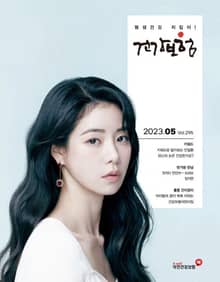 건강보험 2023년 5월호