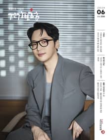 건강보험 2024년 06월호
