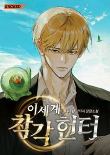 10원으로 떠나는 바캉스! 바다 vs 숲 vs 집