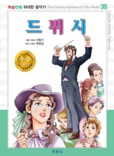 드뷔시 표지 이미지