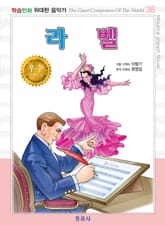 라벨 표지 이미지