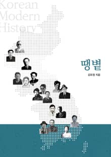 땡볕