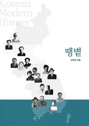 땡볕