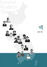 맥 표지 이미지