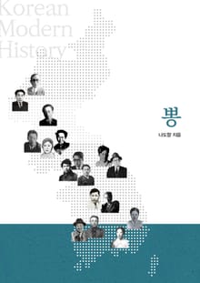 뽕