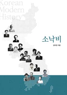 소낙비