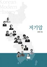 저기압 표지 이미지