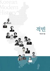 적빈 표지 이미지