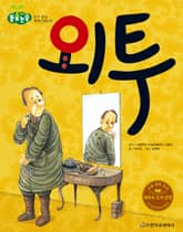 외투 표지 이미지