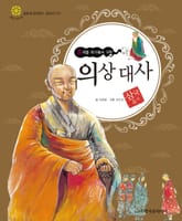 (조국을 위기에서 구한) 의상 대사 표지 이미지