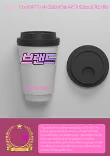 브랜드
