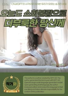 오늘도 소화불량으로 더부룩한 당신께