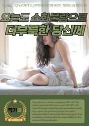 오늘도 소화불량으로 더부룩한 당신께