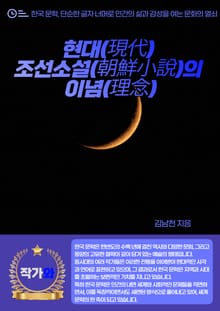 어머니 삼제(三題)