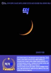 떡 표지 이미지