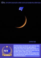 벽 표지 이미지