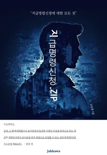 지급명령신청.ZIP
