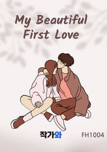 my beautiful first love