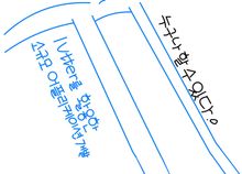누구나 할 수 있다. Flutter를 활용한 소규모 어플리케이션 개발