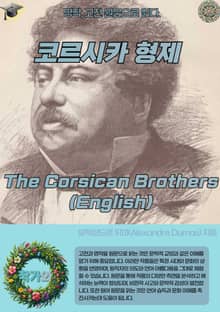 코르시카 형제 The Corsican Brothers (English)