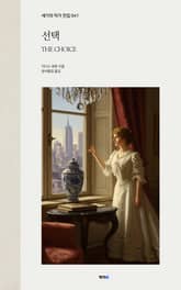 선택 표지 이미지