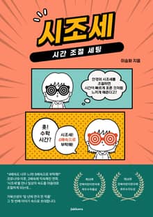 시조세