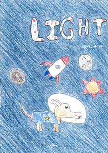 Light