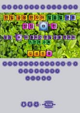 한일 공용 한자어 발음별 분류 - 받침 "ㅁ"편 표지 이미지