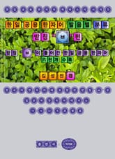 한일 공용 한자어 발음별 분류 - 받침 "ㅂ"편 표지 이미지