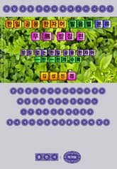 한일 공용 한자어 발음별 분류 - 무(無) 받침편 표지 이미지