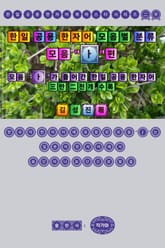 한일 공용 한자어 모음별 분류 - 모음 "ㅏ"편 표지 이미지