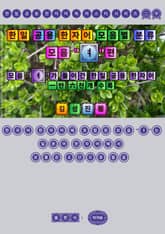 한일 공용 한자어 모음별 분류 - 모음 "ㅕ" 편 표지 이미지