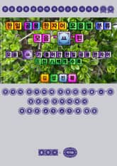 한일 공용 한자어 모음별 분류 - 모음 "ㅛ"편 표지 이미지