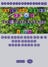 한일 공용 한자어 모음별 분류 - 모음 "ㅜ" 편 표지 이미지