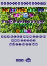 한일 공용 한자어 모음별 분류 - 모음 "ㅠ"편 표지 이미지