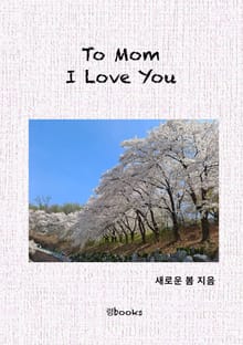 TO MOM I LOVE YOU