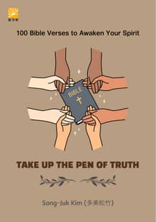 Take Up the Pen of Truth