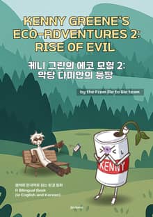 KENNY GREENE’S ECO-ADVENTURES 2